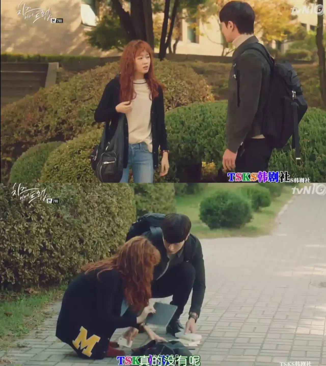 《奶酪陷阱》——看腹黑“仙贝”如何搞定学霸！