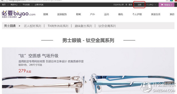 大框眼镜网上配镜,网上配镜眼镜评测