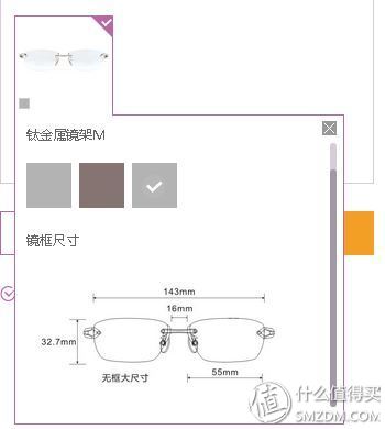 大框眼镜网上配镜,网上配镜眼镜评测