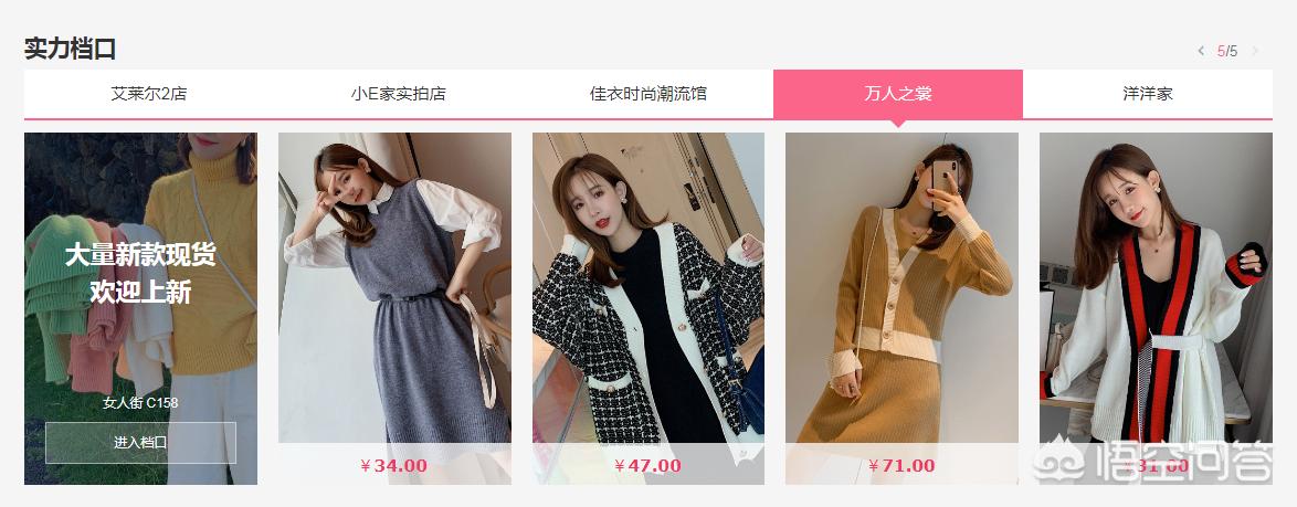 生意人不能错过的十大货源网址,2个货源渠道及拿货技巧