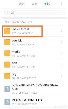 手机突然卡了好像中病毒一样,手机变卡发热是不是中病毒了