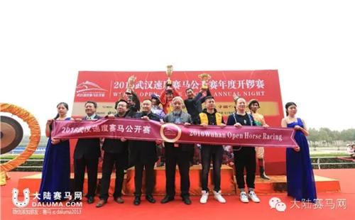 武汉赛马比赛时间表,2017全国速度赛马公开赛直播