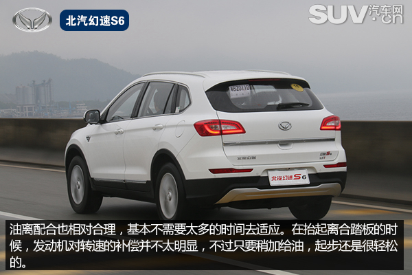 北汽幻速s6手动挡试驾,北汽幻速s60cvt尊享型试驾