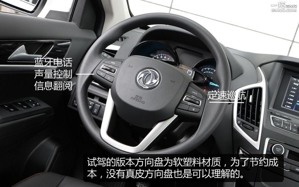 2016款东风风神ax7支持carplay吗,2016款东风风神ax7自动智逸型2.0l