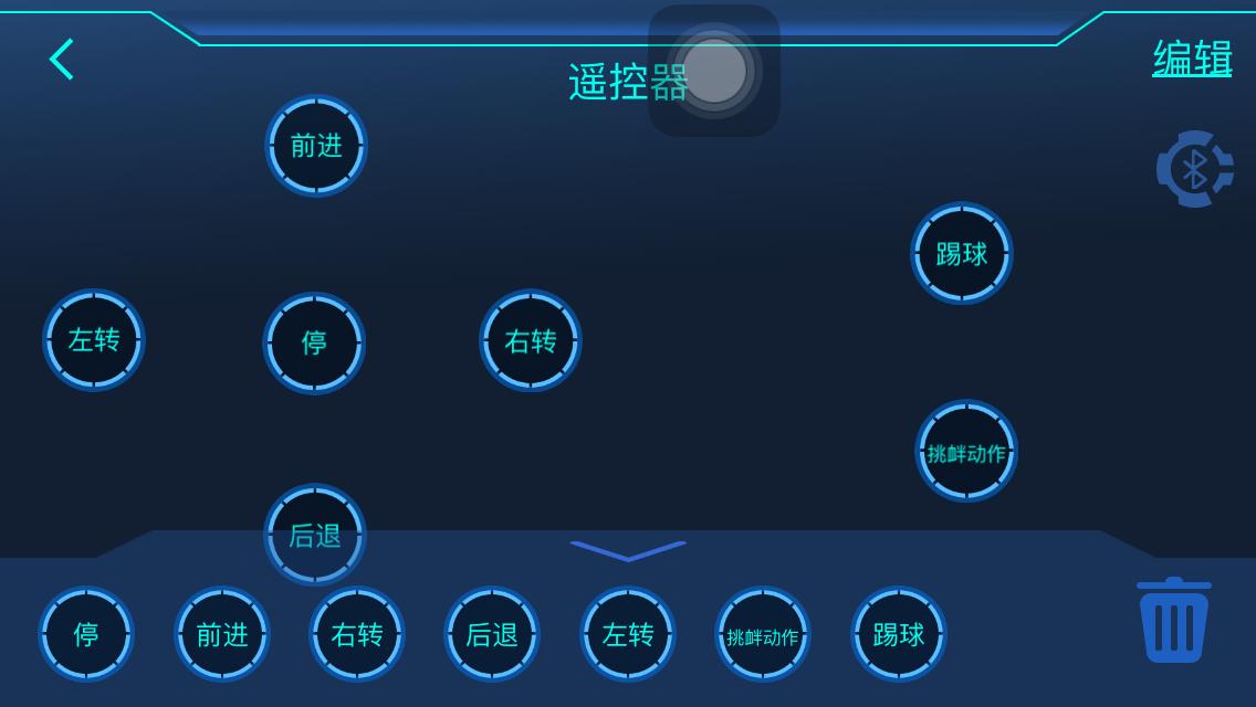 行进、踢球、摇头晃脑样样行，DIY、编程、智能交互个个棒