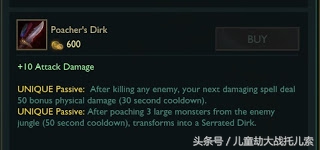 lol皎月大招改版,lol皎月出装最新版本