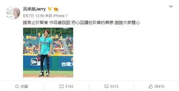 赵又廷胡歌黄轩,赵又廷胡歌哪个厉害