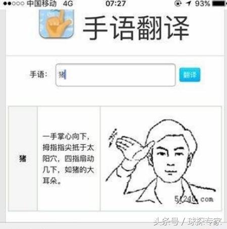 中超干架视频直播,中超名场面之国安有一次反击机会