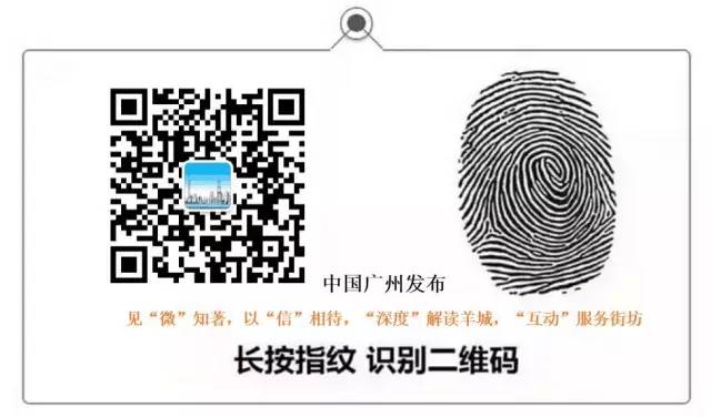 快来中国广州发布一键查航班，办值机！没身份证也能登机？机场这些逆天服务你绝对不知道！