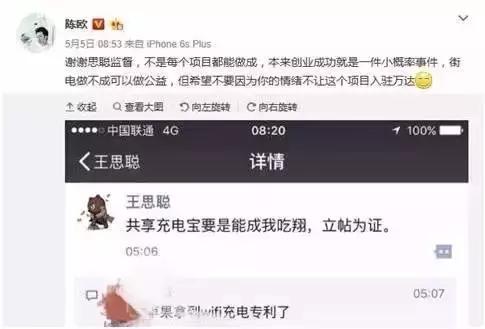 聚美优品为什么退市,聚美优品退市是陈欧吗