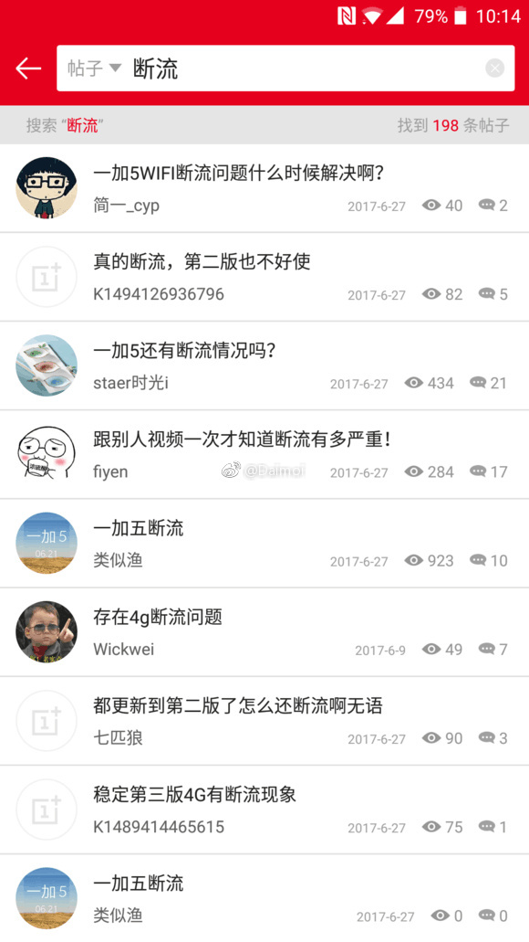 一加5、小米6曝出WiFi断流缺陷！最终为骁龙835问题