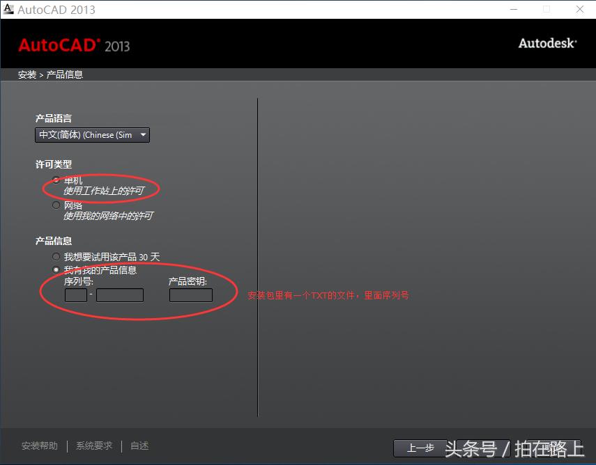 cad卸载重新安装还需要激活吗,cad安装及激活教程