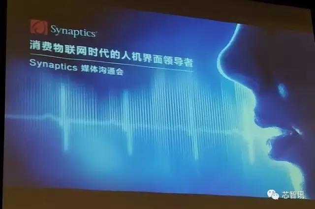 收购科胜讯及Marvell多媒体业务：Synaptics到底打的什么算盘？