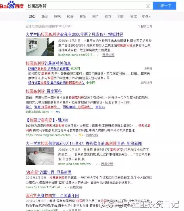 急需用钱怎么办快速来钱,急需用钱什么地方可以借到钱