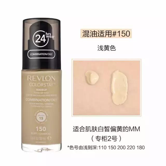 你有freestyle吗？我有这6款炒鸡好用的「平价粉底」就够了