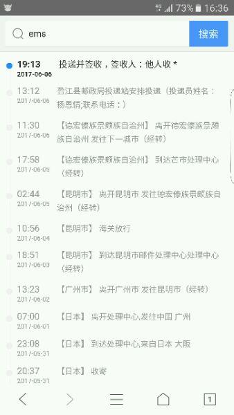 淘宝上三星s7edge美版,三星s7edge国外开箱