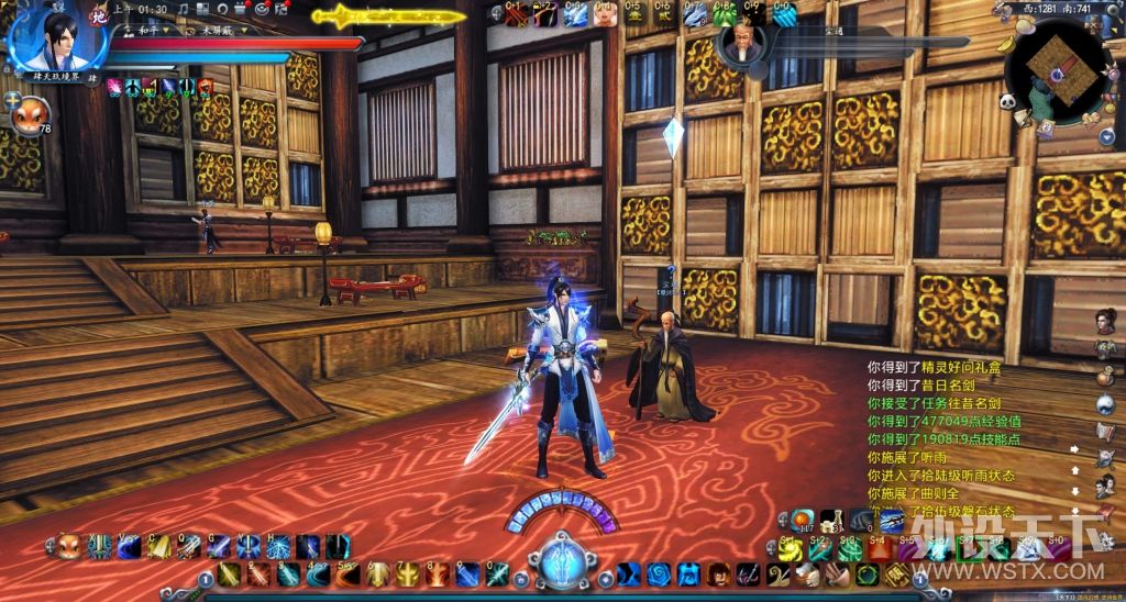 微星msi宙斯盾,微星宙斯盾3体验分享