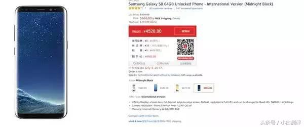 三星S8价格崩盘美版无锁7折甩卖今年iPhone8不用买