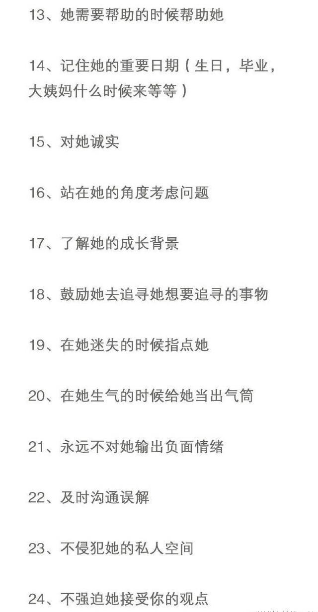 兄弟跪求解锁撩妹新技能，“军师联盟”为他祭出高能大招