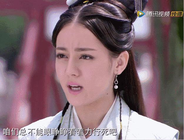 颖宝的楚乔传有几集,赵丽颖楚乔传眉形图片