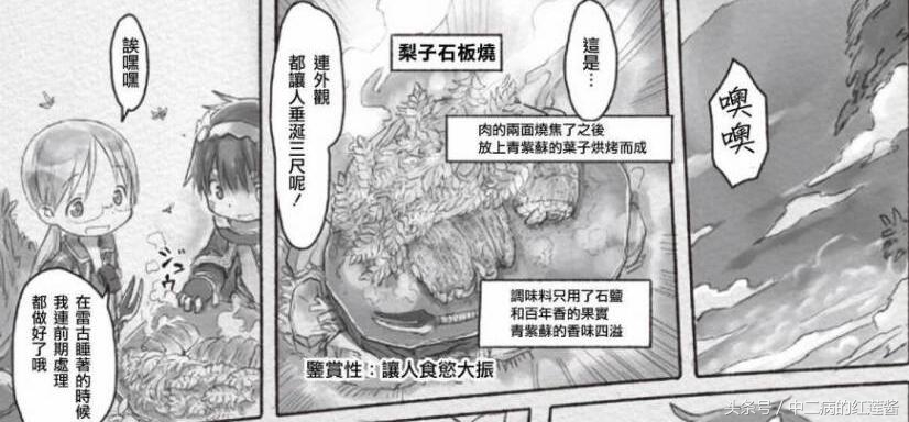 冒险猎奇类电影,冒险猎奇