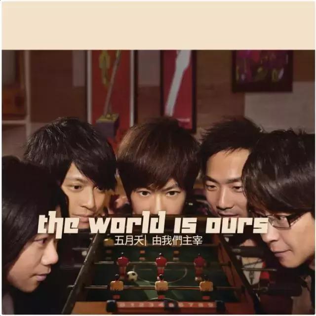 贵阳5月份演出,贵阳演唱会五月天