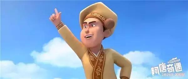 电影保护月是中国独有的吗,保护月电影