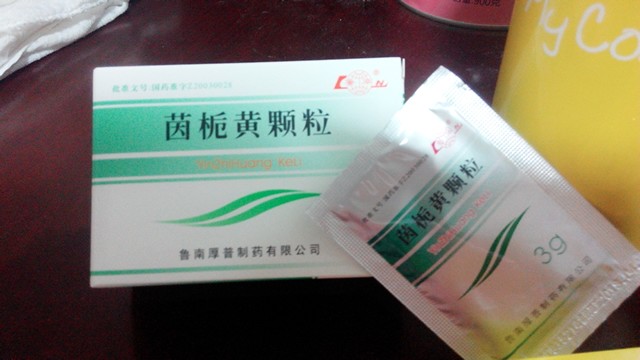 宝宝黄疸12.2需要停母乳吗,宝宝黄疸11.9医生打了预防针