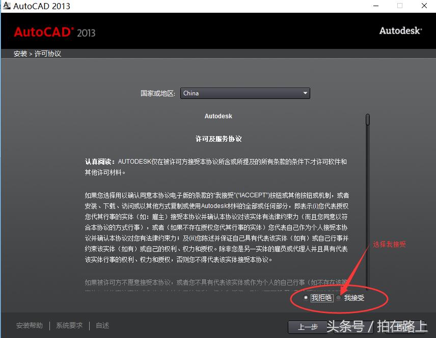 cad卸载重新安装还需要激活吗,cad安装及激活教程