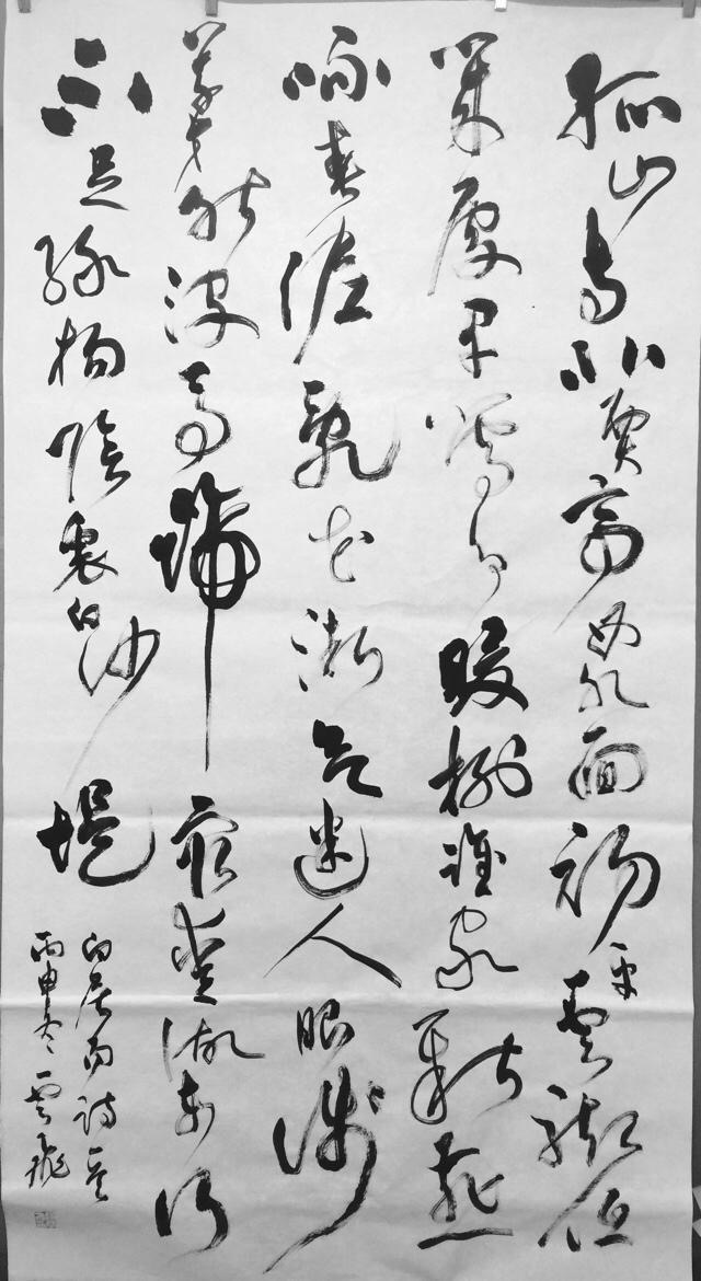 书法作品怎么落款毛笔楷书,书法作品怎么落款对联