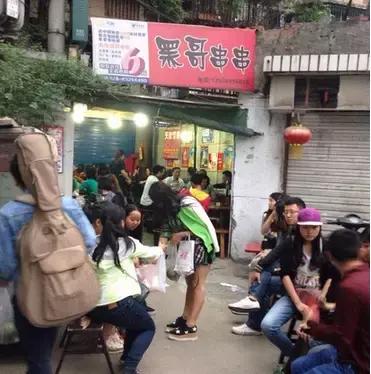 吃货推荐串串香,吃货推荐串串