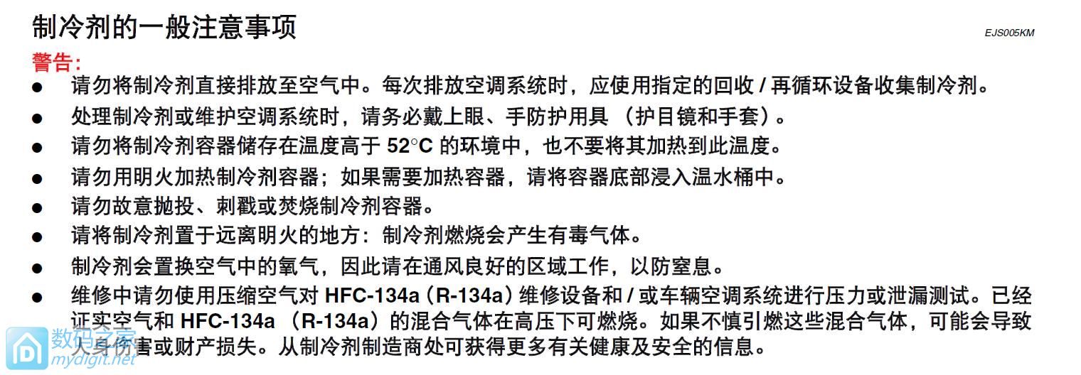 汽车夏天加冷媒,夏天汽车需加冷媒的说说