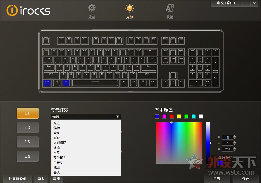 这款键盘有点厉害:可调键程、可在右上方组装乐高模型,最重要的是它有10种灯效