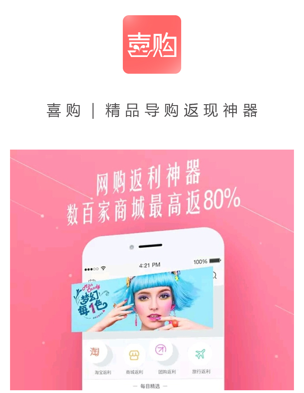 扒一扒哪些小众饮料,网评夏日最受欢迎的4款饮料