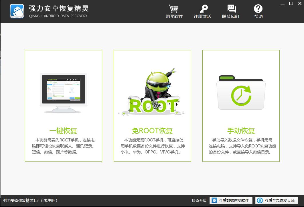 petya(陪她丫)病毒重现,手机联系人怎样才能还原
