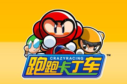 那些年错过的游戏,那些年我们玩过的游戏传奇