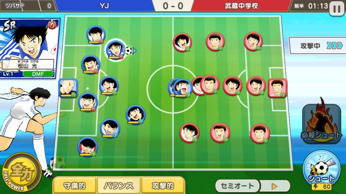 足球小将必杀技在现实中的版本,足球小将游戏门将出击