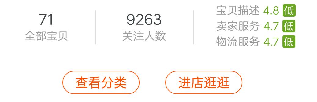 淘宝上一样的东西价钱差距很大,淘宝switch日版价格差距大