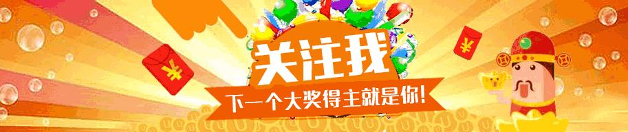 七乐彩预测专家推荐号码47期,七乐彩127专家预测