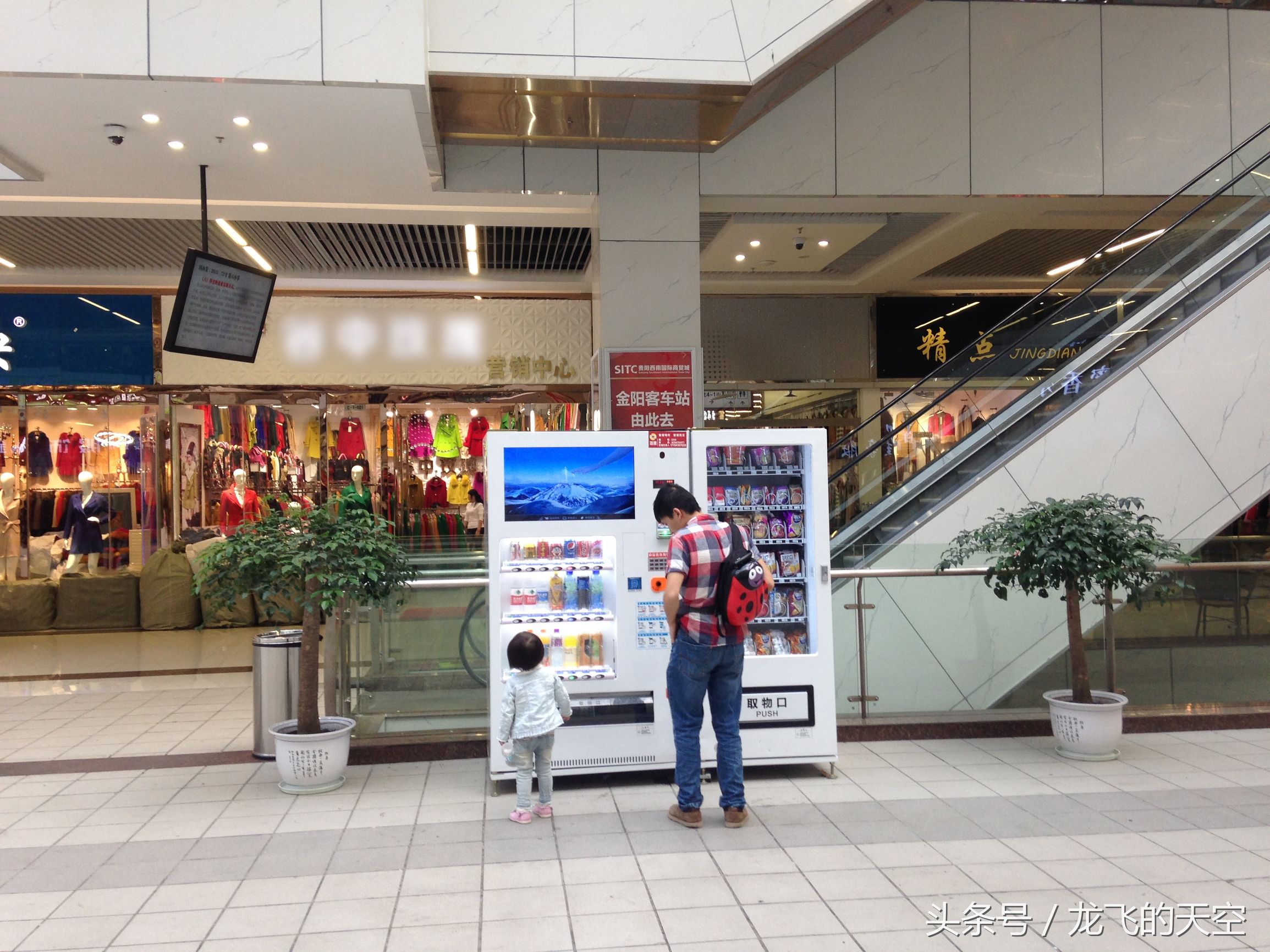 万万没想到,*人用成品**与无人售货机相克啊!