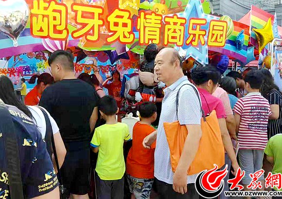 龅牙兔儿童情商管理,龅牙兔儿童情商训练营