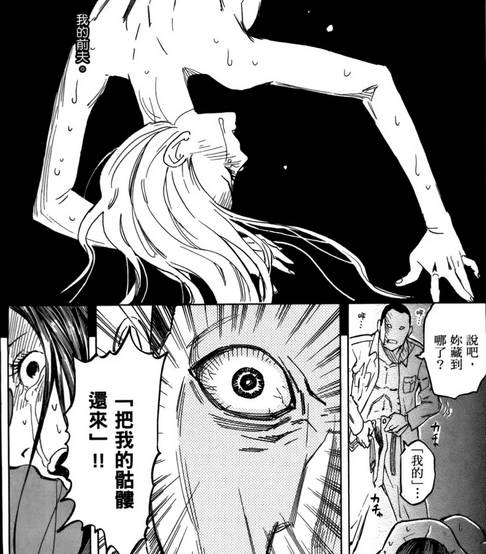 史上最经典的十大黑暗系漫画,讽刺人性黑暗和丑陋的漫画