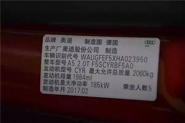奥迪今年最强阵容，共推11款车型，群信奥迪A5售39.8-80.38万