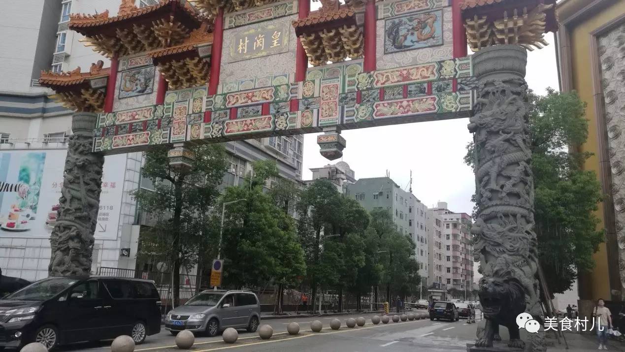 味道深圳寻味香港一起香江叹茶