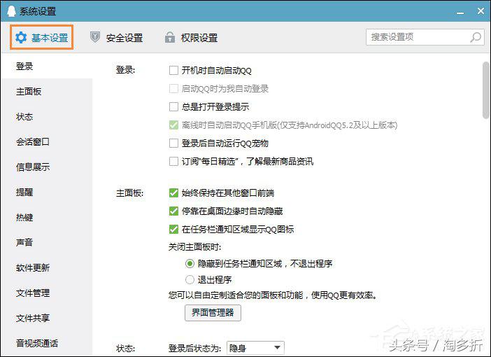 怎么恢复被撤回的qq图片,qq撤回的图片怎么查看并恢复