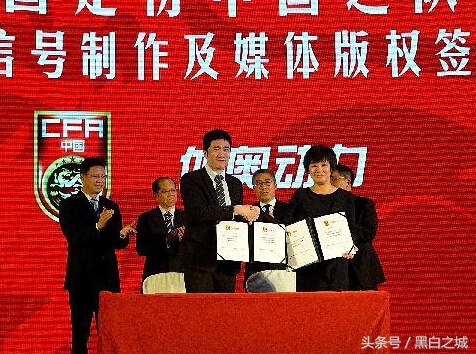 职业联赛状况频出，危机四伏考验足协能力