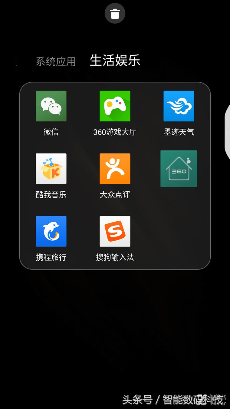 360n5s有哪些黑科技,360n5s