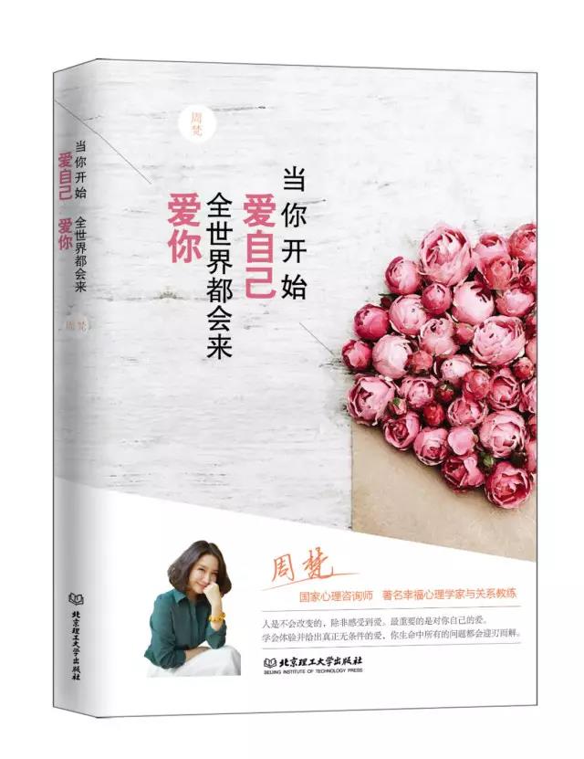 如何和被爱无能的人相处,当一个人爱无能了怎么办