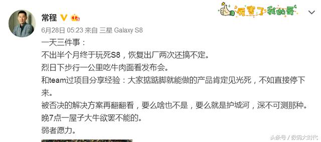 三星s8用起来有哪些弊端,三星s8现在用起来怎么样