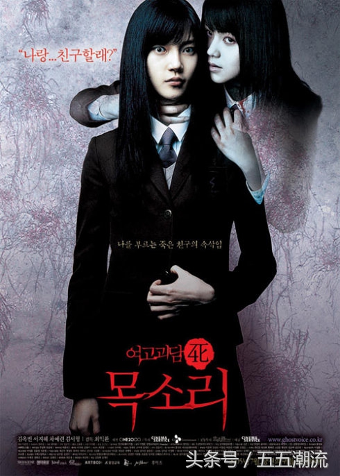 韩国十部顶级神作9.5评分恐怖电影,经典恐怖电影推荐大片9.0以上评分